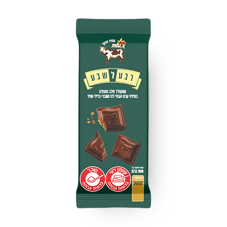 עלית שוקולד פרה בטעם רבע לשבע