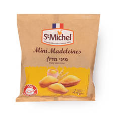 St Michel Mini Madeleines French Sponge Cakes
