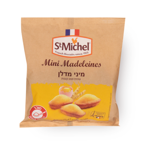 St Michel Mini Madeleines French Sponge Cakes