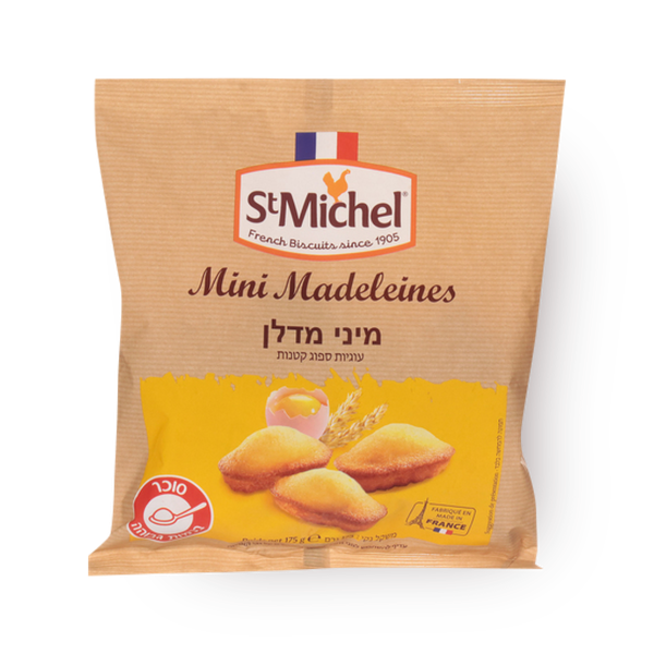 St Michel Mini Madeleines French Sponge Cakes