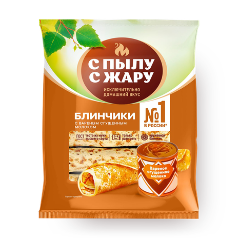 Блинчики «С пылу с жару» с варёной сгущёнкой замороженные