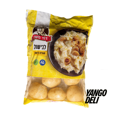 Dod Moshe white potatoes pack