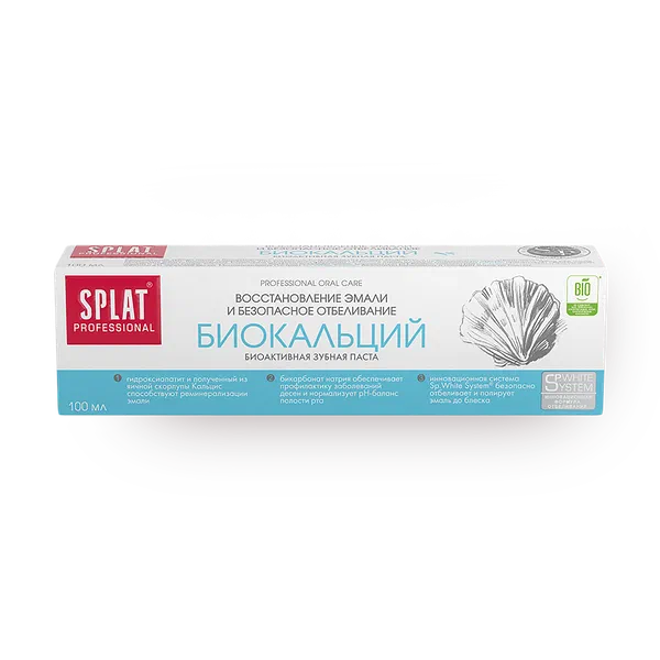 Зубная паста Splat Professional Биокальций