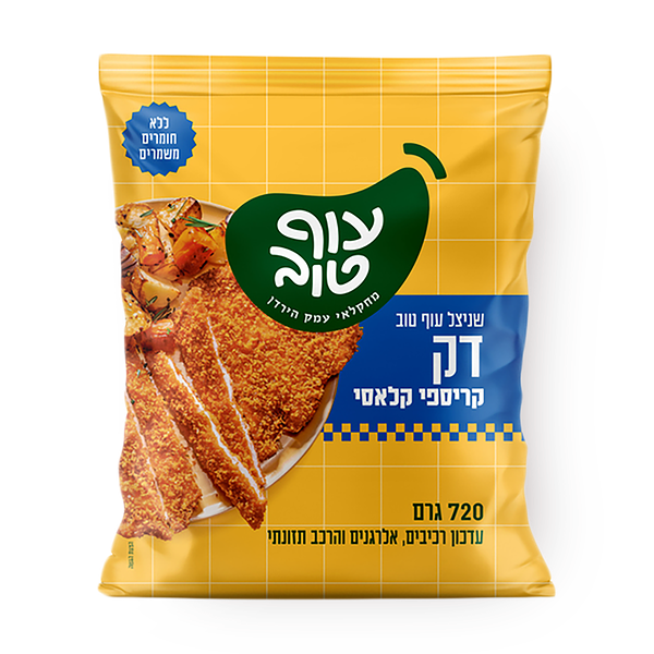 עוף טוב דק ענק קריספי קלאסי