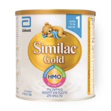 Similac Gold stage 1