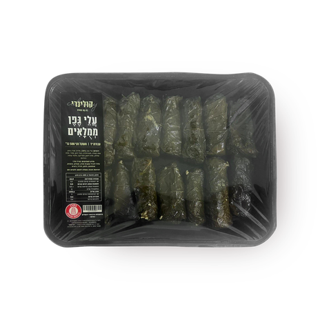 Grape Leaves Stuffed  culinary