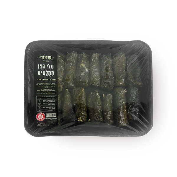 Grape Leaves Stuffed  culinary