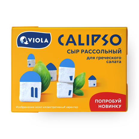 Сыр рассольный Calipso Viola 35%