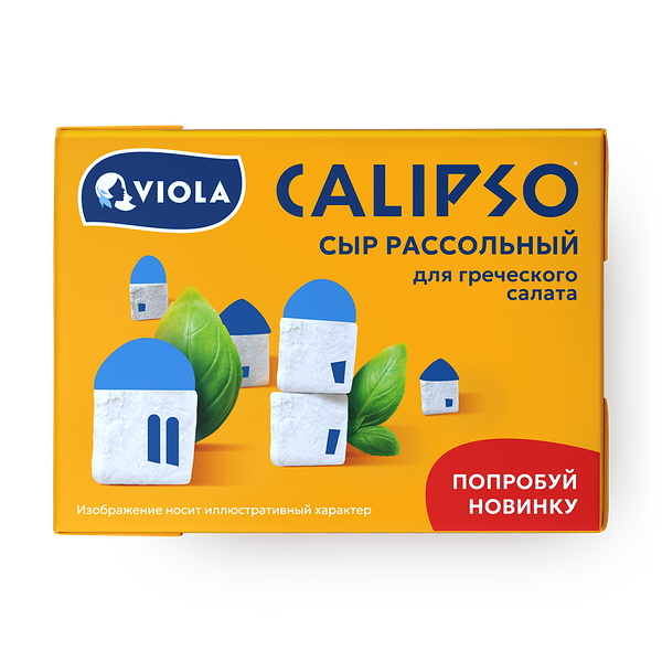 Сыр рассольный Calipso Viola 35%