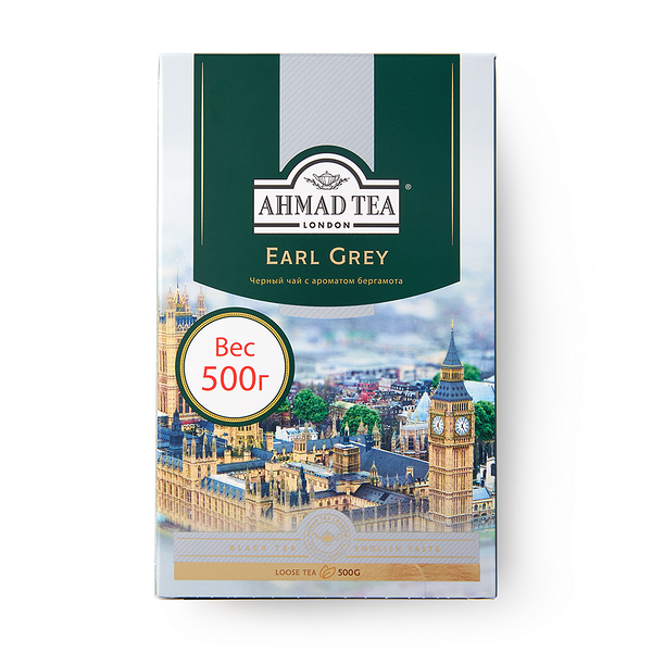 Чай чёрный Эрл Грей Ahmad Tea