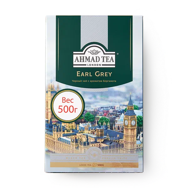 Чай чёрный Эрл Грей Ahmad Tea листовой
