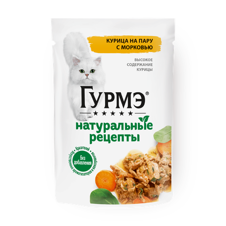 Влажный корм для кошек «Гурмэ» Натуральные рецепты курица на пару с морковью