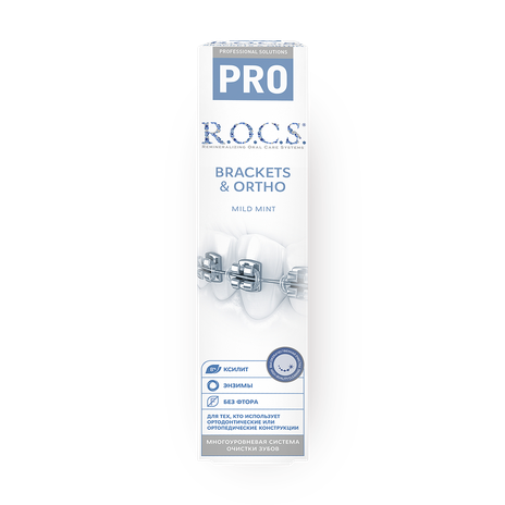 Зубная паста для брекетов R.O.C.S. Pro Brackets&Ortho