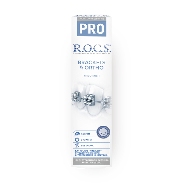 Зубная паста для брекетов R.O.C.S. Pro Brackets&Ortho
