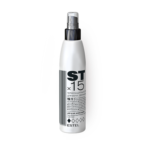Cпрей для волос Estel STx15 15в1 легкая фиксация, двухфазный термозащитный