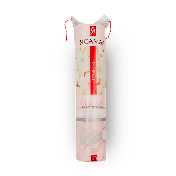 Ватные диски «Я самая» двусторонние