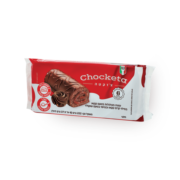 Chockata Individual rolled cakes cocoa