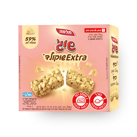 Shugi Extra white chocolate pack