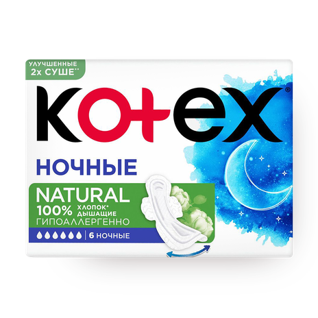 Прокладки женские Kotex Natural Night