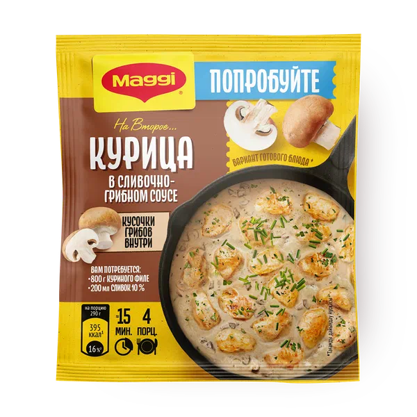 Приправа Maggi На второе Курица в сливочно-грибном соусе
