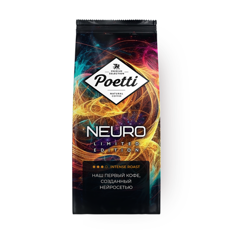 Кофе в зёрнах жареный Poetti Neuro Limited Edition Uganda натуральный