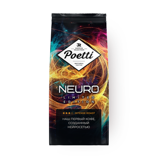 Кофе в зёрнах жареный Poetti Neuro Limited Edition Uganda натуральный