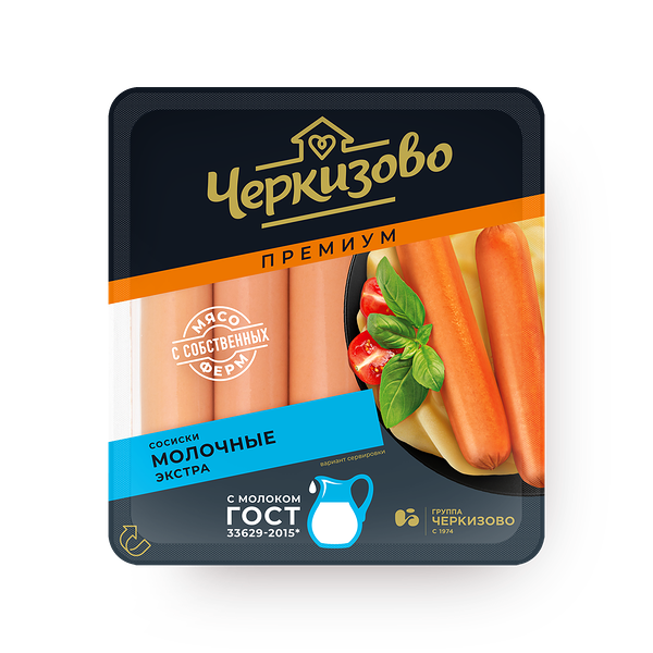 Сосиски Молочные Экстра «Черкизово»