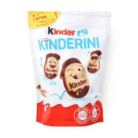 Kinder Kindrini milk and cocoa biscuit