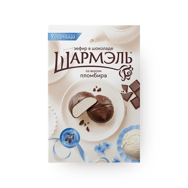 Зефир «Шармэль» со вкусом пломбира в шоколаде