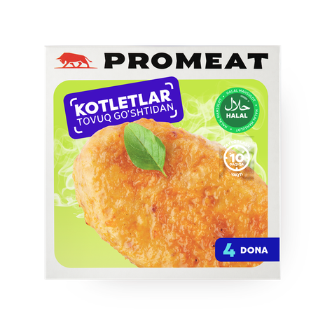 Котлеты из курятины Promeat замороженные