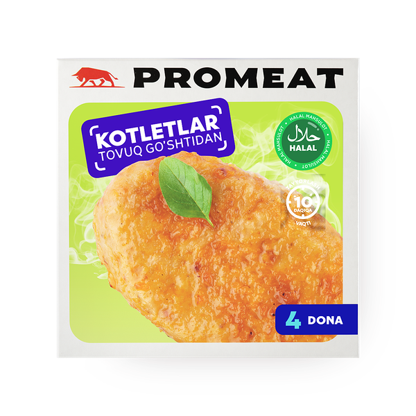 Котлеты из курятины Promeat замороженные