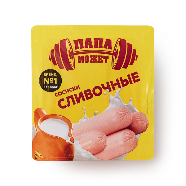 Сосиски сливочные «Папа может»