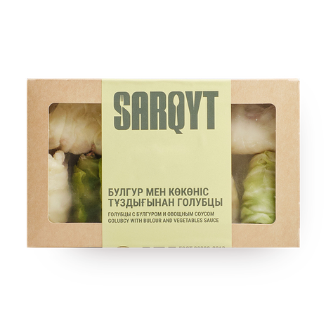 Голубцы с булгуром замороженные Sarqyt Food