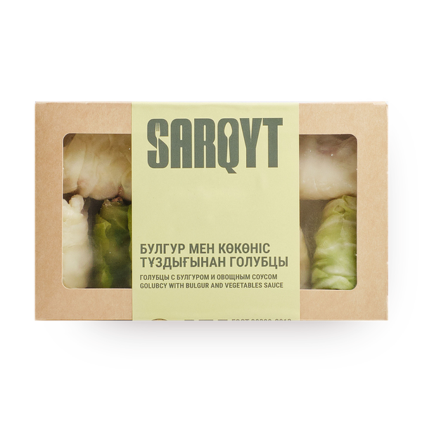 Голубцы с булгуром замороженные Sarqyt Food