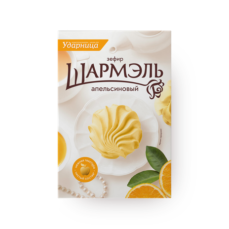 Зефир апельсиновый «Шармэль»