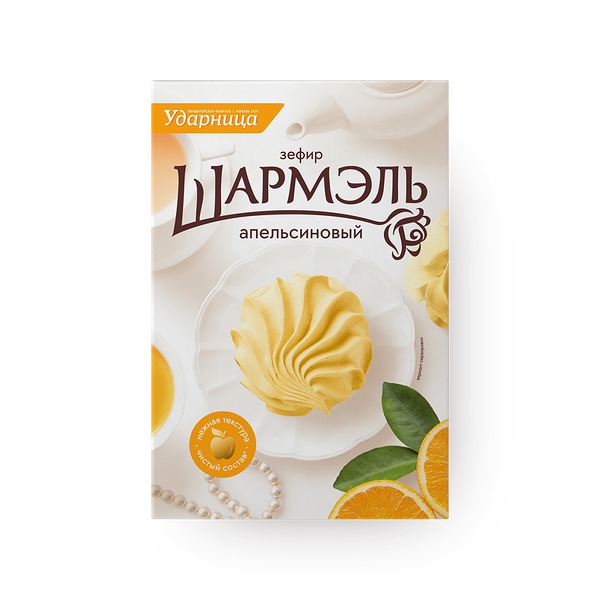 Зефир апель­синовый Шармэль