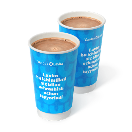 Пара Гранд Горячий шоколад с молоком «Яндекс Лавка»