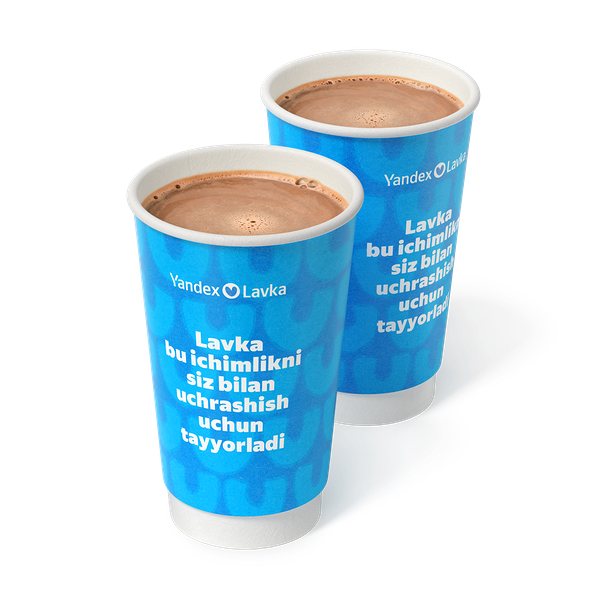 Пара Гранд Горячий шоколад с молоком «Яндекс Лавка»