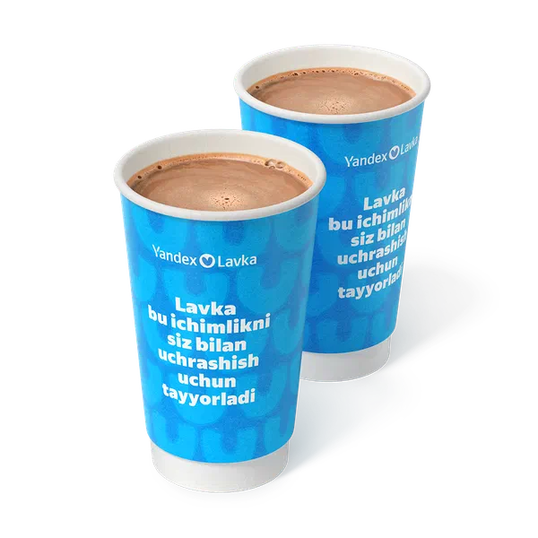 Пара Гранд Горячий шоколад с молоком «Яндекс Лавка»