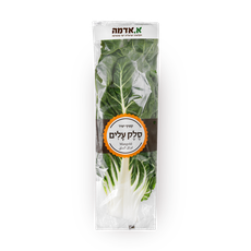 Beetroot leaves - packed