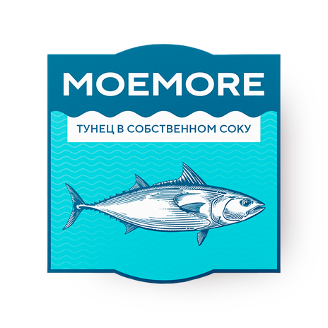 Тунец Tuna Moemore кусковой в собственном соку