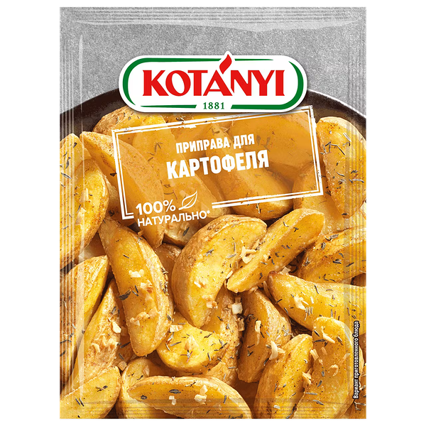 Приправа для картофеля Kotanyi