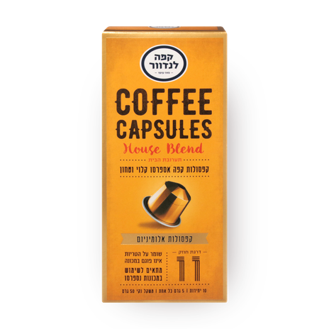 Landwer Coffee capsules house blend