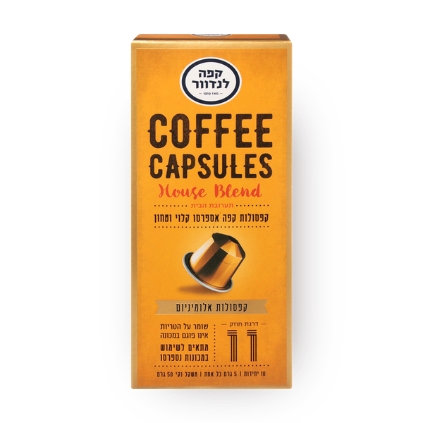 Landwer Coffee capsules house blend