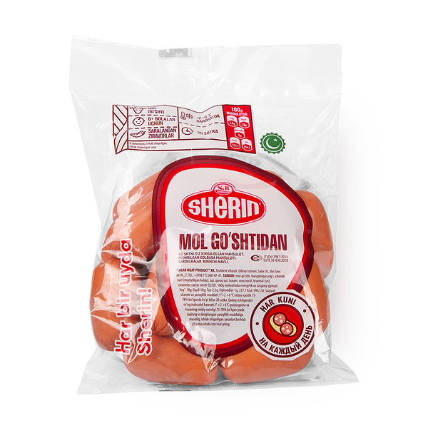 Сардельки говяжьи Sherin