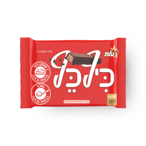 KifKef Chocolate wafer bar