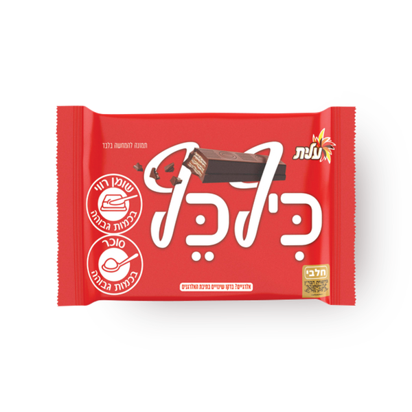 KifKef Chocolate wafer bar