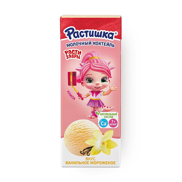 Молочный коктейль «Растишка» со вкусом ванильного мороженого 2%