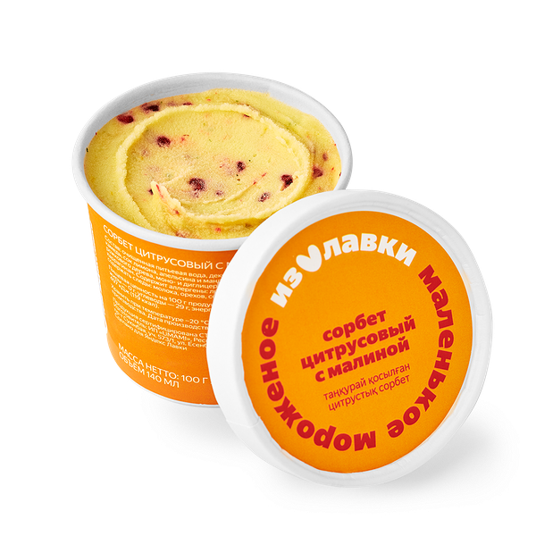 Мороженое сорбет «Из Лавки» цитрусовый с малиной