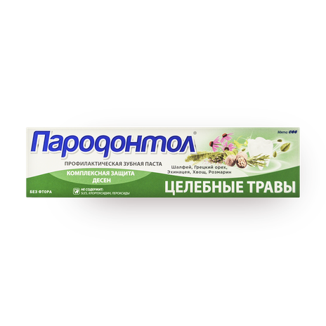 Зубная паста «Пародонтол» целебные травы